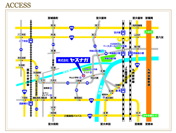 （株）ヤスナガへのアクセス