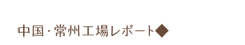 �����E��B���|�[�g