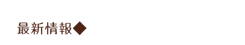�ŐV���