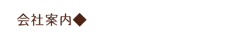 ��Јē�