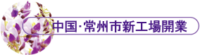 �������B�s�V�H��J��